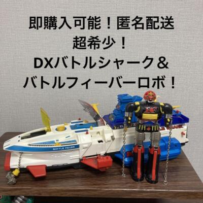 Power Rangers Battle Fever J DX battle shark Megazord 2set poppy