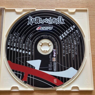 SMASH BROTHERS Music Soundtrack CD Super Smash Bros. DX Orchestra