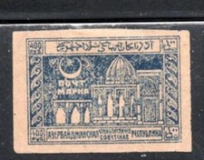 AZERBAIJAN RUSSIA  STAMPS IMPERF MINT HINGED NG LOT 535AK
