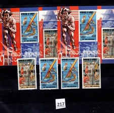 RF DJIBOUTI - MNH - PERF + IMPERF - SPORTS - OLYMPICS - VOLLEYBALL 