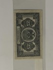 Russia 25 Rubles 1918 Provisional Government Credit Note Civil War Era — photo 2