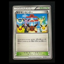 Pokemon Center #190/BW-P Prices | Pokemon Japanese Promo | Pokemon