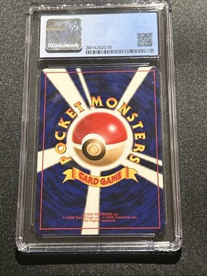 Blaine's Moltres Challenge from the Darkness Holo (Japanese) for