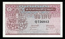 LAOS 1 KIP BANKNOTE CURRENCY 1962 - UNC
