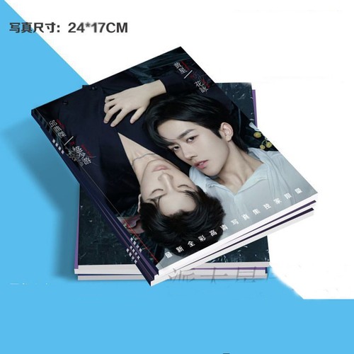 Desire The Series Huang Xing Qiu Dingjie Bilderbuch Album Fotobuch - Bild 1 von 2