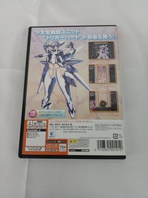 Triggerheart Exelica DC Dreamcast Limited Edition w/ Teleca Card Japan CIB Rare