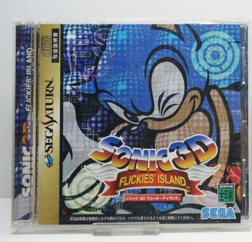 Sonic 3d Flickys Island Japan SEGA Saturn 1999