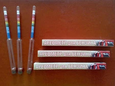 Set of 3 pcs Hydrometer for petrol - tester of petrol, NEW