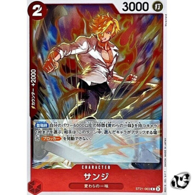 Sanji ST21-003 (Common) ST21 Start Deck EX Gear 5 ONE PIECE Card