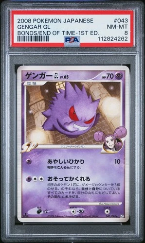 Gengar GL Pokemon 2008 Pt2 Bonds to the End of Time 1st Japanese 043/090 PSA 8