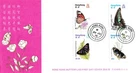 Hong Kong 1979 Butterfly (pink) CPA edition First Day Cover FINE