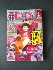 One Piece Magazine Vol.20 with Promo Card Luffy SR ST21-014 Sealed Unopened