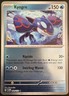 Pokémon Kyogre 034/132 Me01: Mega Evolution Reverse Holo Rare 2025