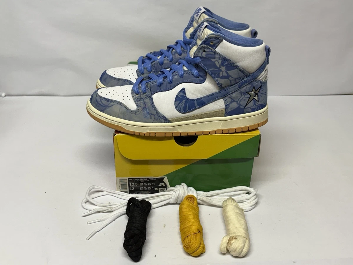Nike Carpet Company x Dunk SB High Blue - огромный выбор по лучшим