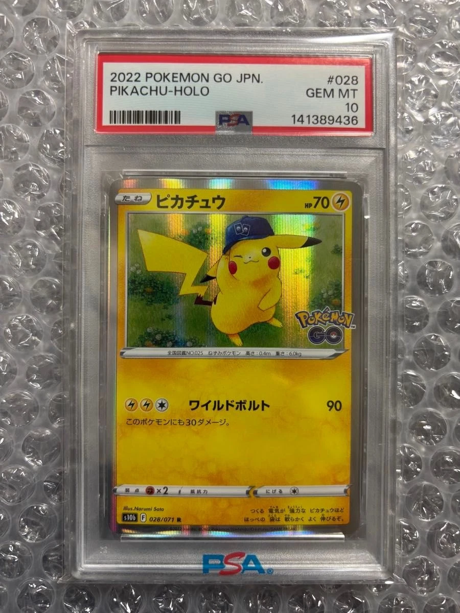Pikachu 028/071 S10b: Pokémon GO for sale | eBay