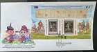 "Mongolia diplomatic Relations with France, Centenary" 2025 FDC