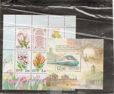 2 blocs russe thematique train et fleurs neuf **annee 2001