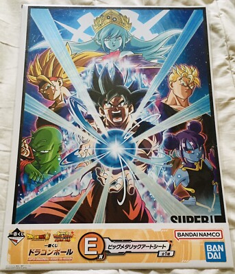 Ichiban Kuji Dragon Ball /Super DB Heroes 5th Mission Poster Lot E Blister