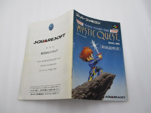 Sfc Final Fantasy 5, 6, Front Mission Bahamut 5Games Super Famicom Snes Japan - Bild 17 von 24