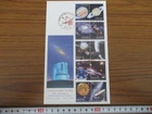Japan Stamp First Day Cover 100th Anniversary of Astronomical Society of Japan