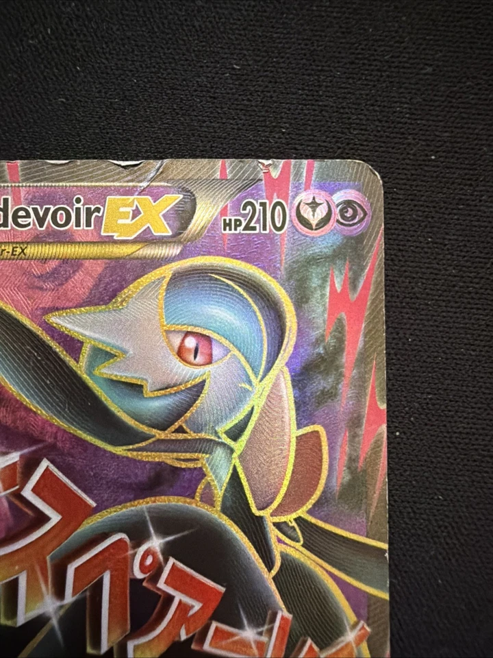 Pokemon Card - M Gardevoir EX - XY Steam Siege - Full Art - 112/114 Worn* - Image 2 of 4