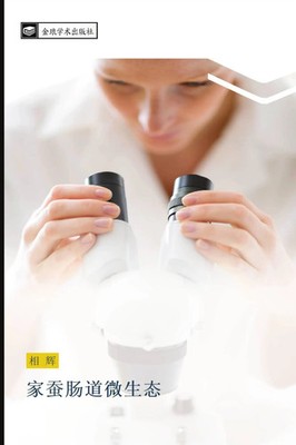Hui Xiang | jia can chang dao wei sheng tai | Taschenbuch | Chinesisch (2016)
