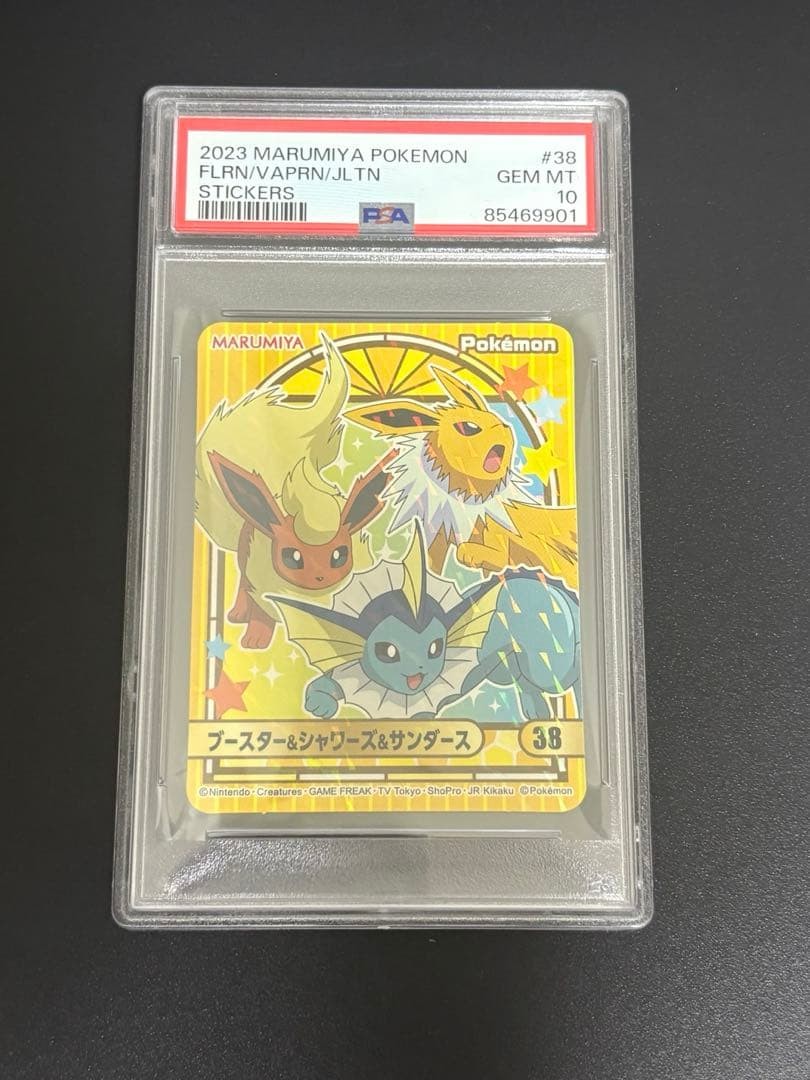 2023 MARUMIYA POKEMON STICKERS #38 FLAREON JOLTEON VAPOREON PSA 10 Japan