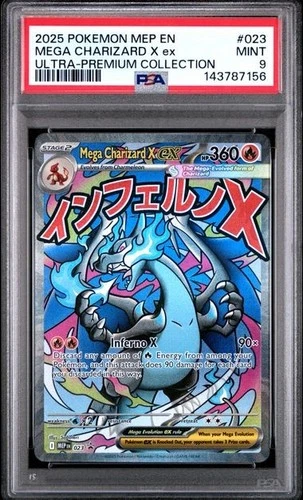 2025 POKEMON MEP ULTRA-PREMIUM COLLECTION #023 MEGA CHARIZARD X EX PSA 9 156