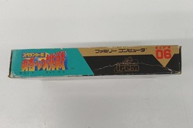 Famicom Software Model Spelunker Ii Challenge To The Hero Irem FMj87