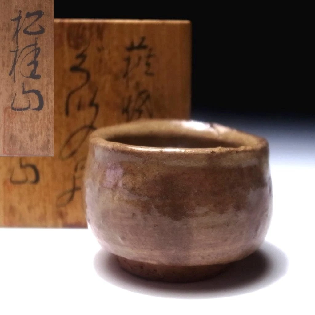 昔の盃 Antique Japanese Glasses & Cups for sale | eBay