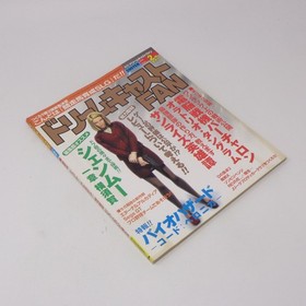 Dreamcast FANo 2 Final Shenmue DreamCast Fan Magazine Smells Tobacco 7o