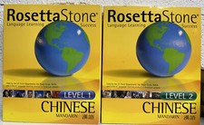 Rosetta Stone Chinese Level 1 2 Language Learning Software RosettaStone