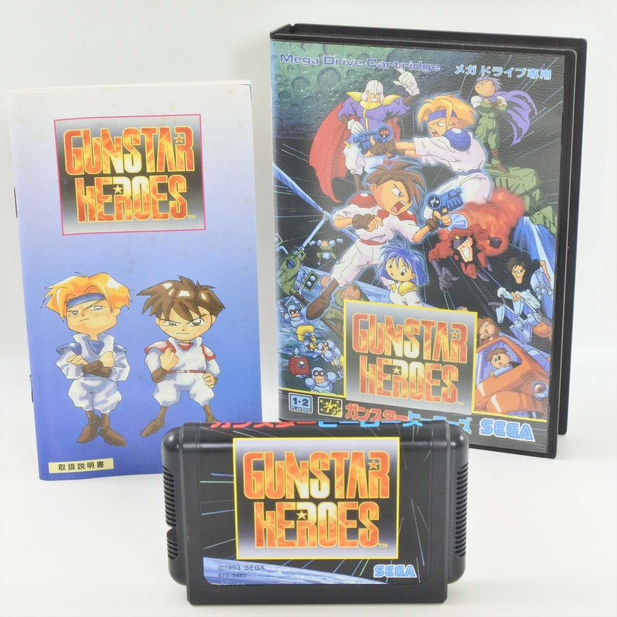 SEGA - メガドライブ ガンスターヒーローズ　Mega Drive MD Gunstar GUNSTAR HEROES Gun Star Mega Drive Sega 2020 md | eBay