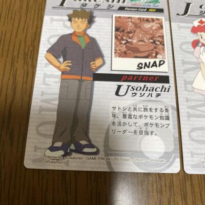 THE POKEMON WEEKLY Autumn1・2 ZUKAN Carddass THE POKÉMON WEEKLY NEWS Autumn Chansey etc