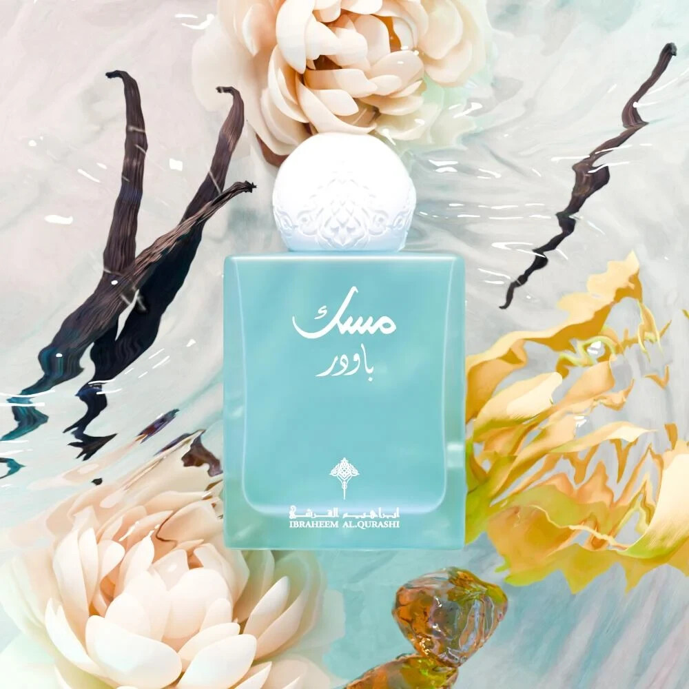Powder Musk by Ibraheem Al Qurashi 75ml Spray - Express Shipping