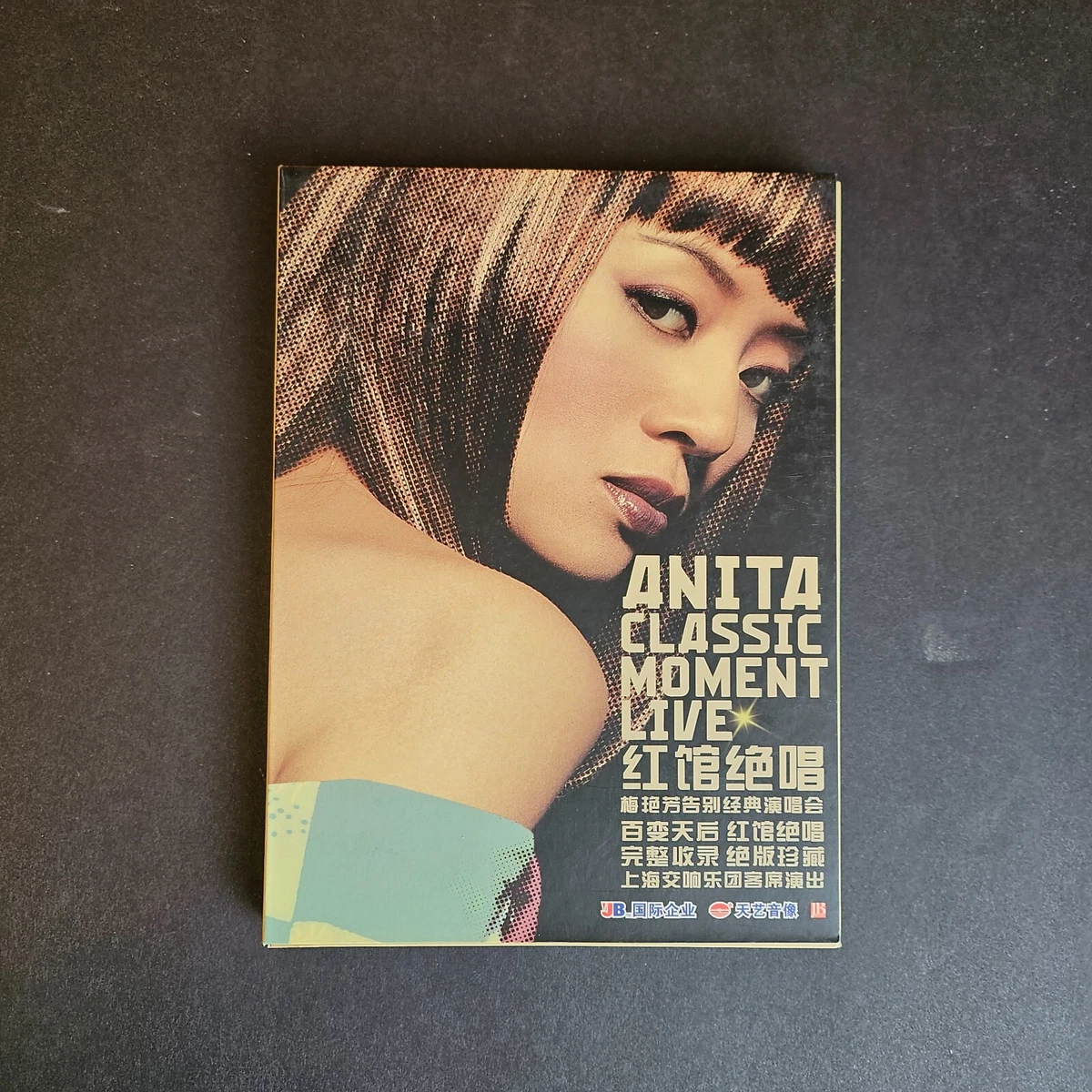 Music CDs Anita Mui for sale | eBay