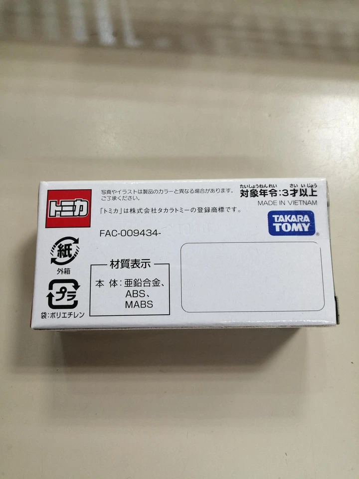 TAKARA TOMY LIMUSINA Tomica Foto 2 de 4