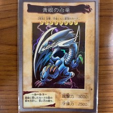 Yu-Gi-Oh Blue Eyes White Dragon 270919