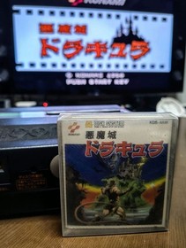 Castlevania Akumajo Dracula 2+1 Lot Nintendo Famicom Disk system FC import Japan