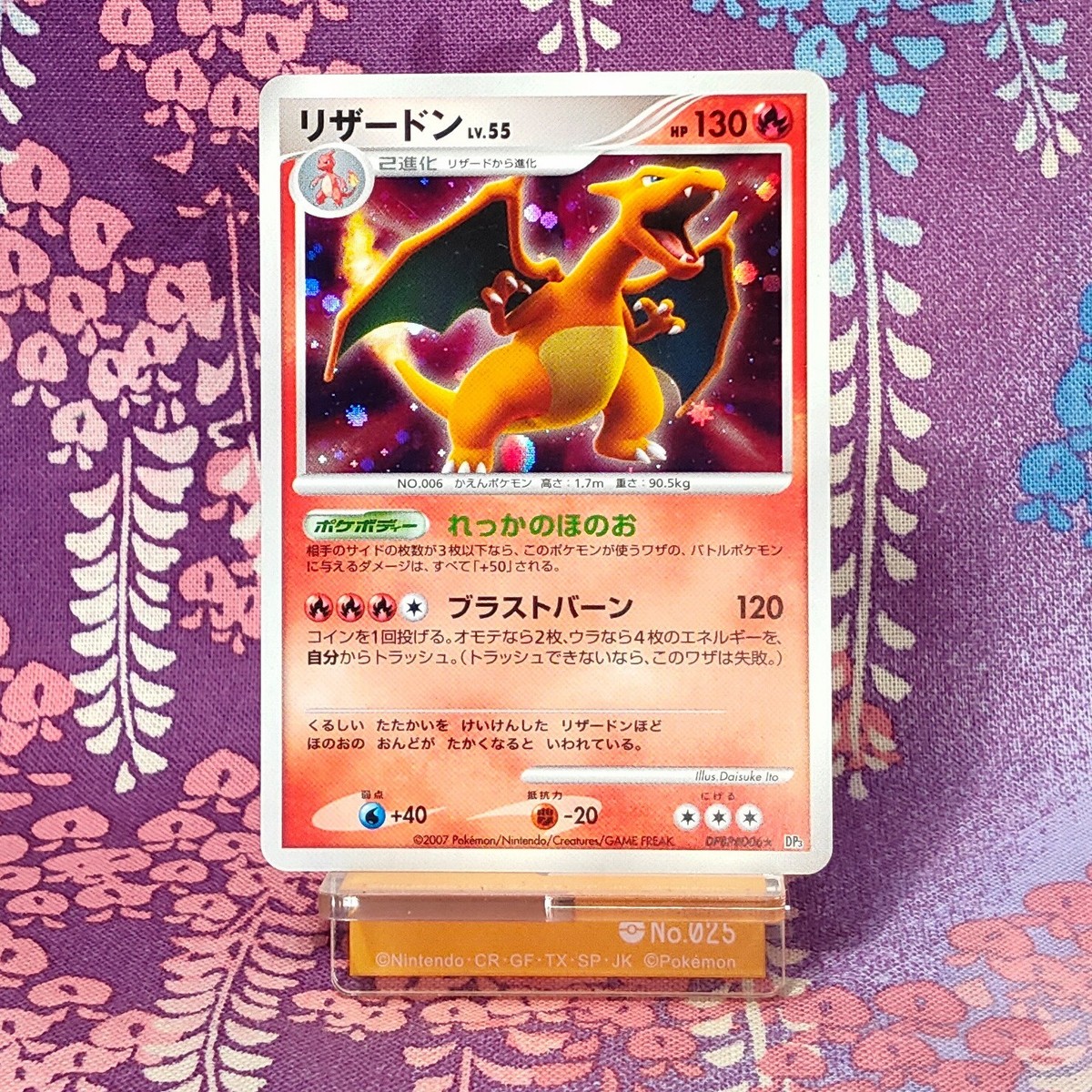 Pokemon Card Charizard DPBP#006 Shining Darkness DP3 1st ED Holo Japanese  [A]