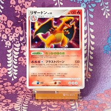 charizard pokemon card 200k Amazon.com: Crystalcommerce Charizard VMAX - 020/189 main image 1
