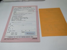 Nintendo New Famicom AV FC NES HVC-101 Includes Super Mario Game and AV/AC