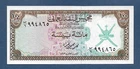 (DN) Oman 100 Baiza 1973 P-7 UNC