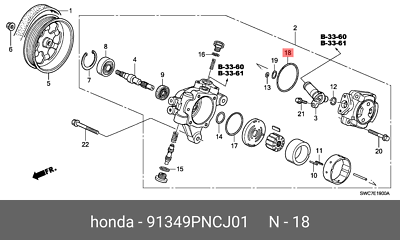 Genuine Power Steering Pump Cover Seal 02-11' Honda CR-V 91349-PNC