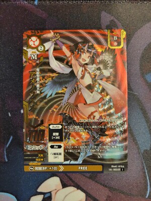 Dreadnought/ 1A-003[ST]: Ame no Uzume