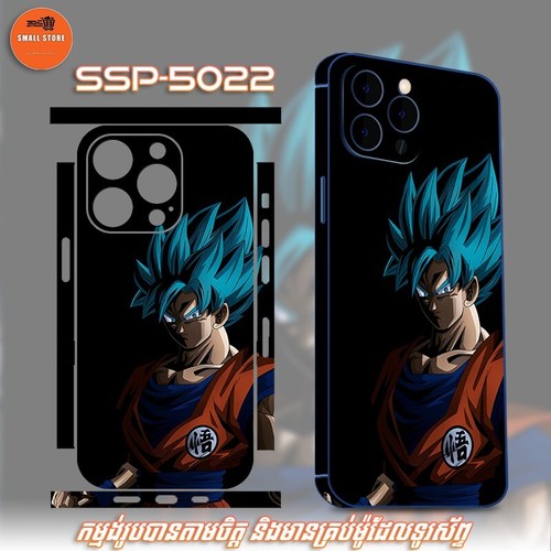 Autocollant skin téléphone à personnaliser (tous modèles ) - Photo 22 sur 24