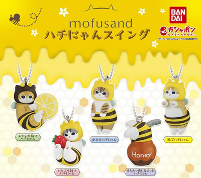 Set of 5 Mofusand Hachi Nyan Swing Bee Cat Ball Chain Capsule Toy From Japan New