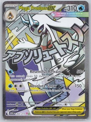 Mega Froslass ex 265/217 Mega Attack Rare ME: Ascended Heroes Pokemon TCG NM