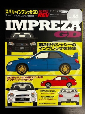 NEW Hyper REV Vol. 84 SUBARU Impreza WRX STi GD Japan Car Magazine