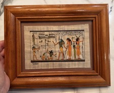 Vintage Framed Egyptian Hand Painted Papyrus Paper Art - 9.5 x 7.5